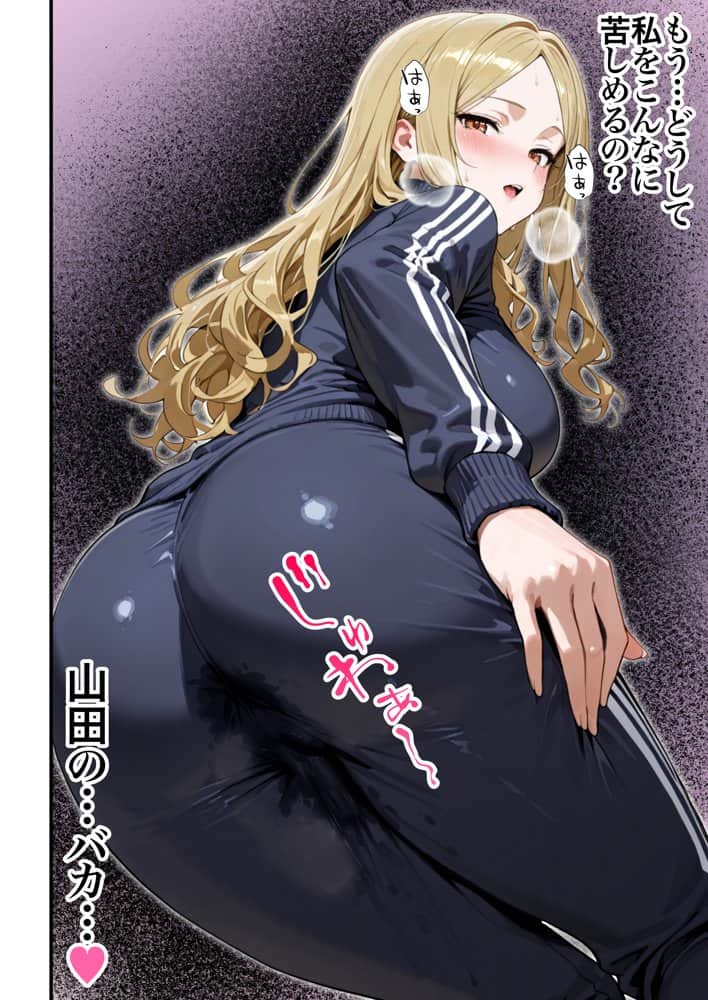 残クレアルフォード元ヤン人妻（32歳3人子持ちママ）NTR PART3（SNSバズチャレンジ編）
