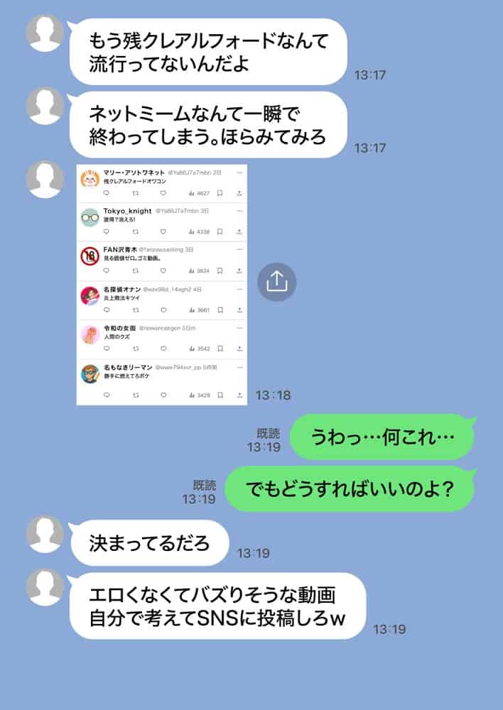 残クレアルフォード元ヤン人妻（32歳3人子持ちママ）NTR PART3（SNSバズチャレンジ編）