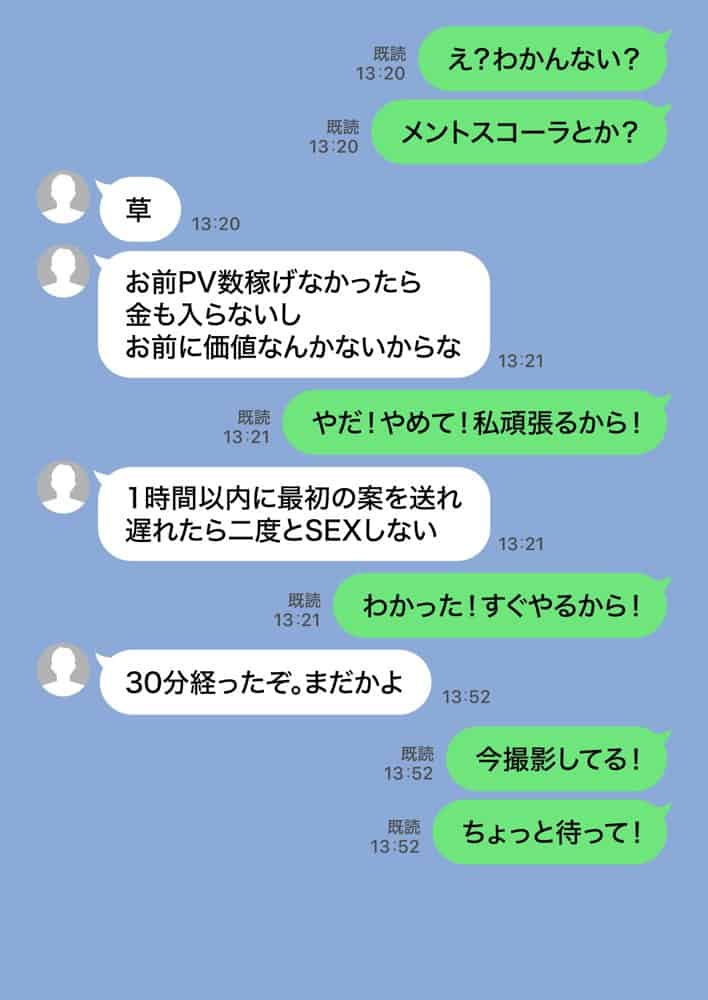 残クレアルフォード元ヤン人妻（32歳3人子持ちママ）NTR PART3（SNSバズチャレンジ編）