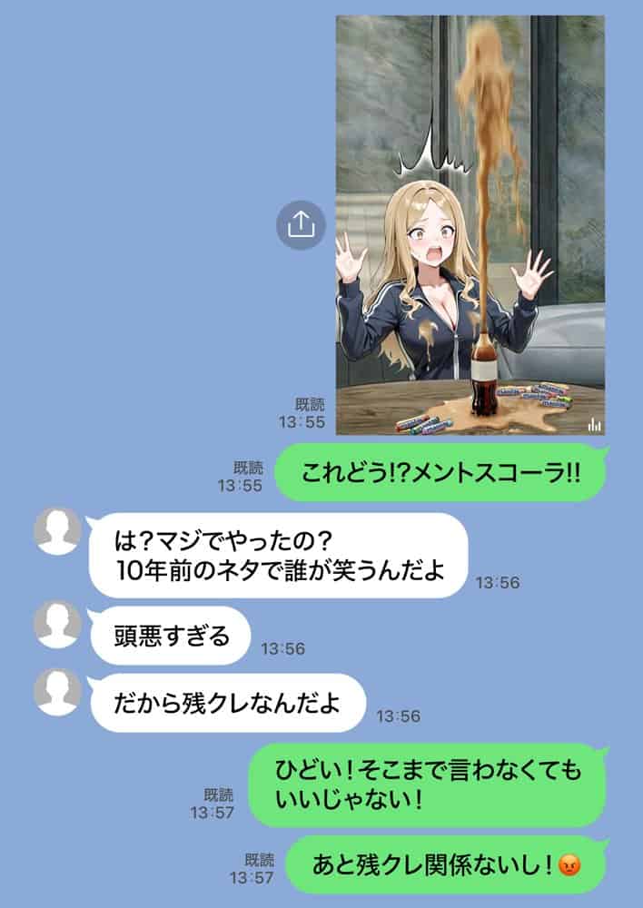 残クレアルフォード元ヤン人妻（32歳3人子持ちママ）NTR PART3（SNSバズチャレンジ編）