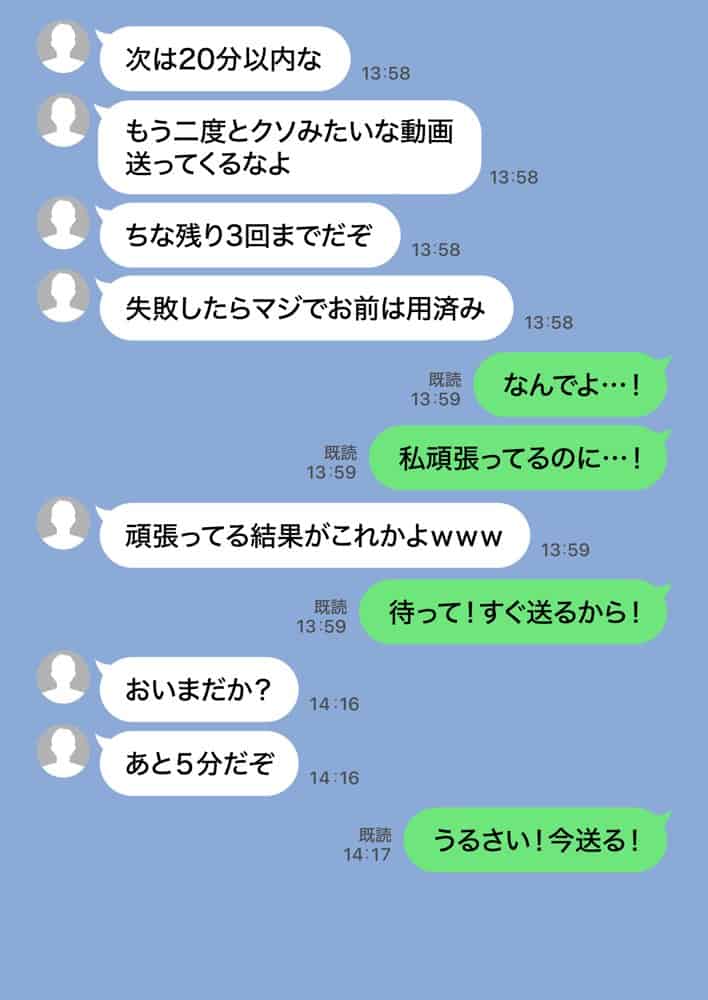 残クレアルフォード元ヤン人妻（32歳3人子持ちママ）NTR PART3（SNSバズチャレンジ編）