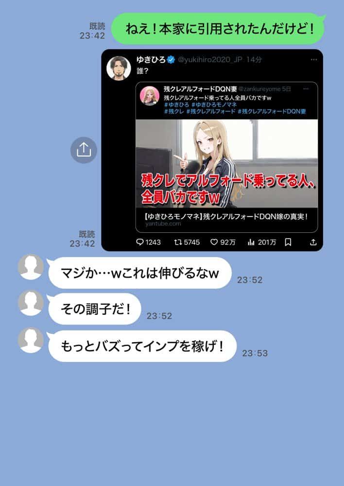 残クレアルフォード元ヤン人妻（32歳3人子持ちママ）NTR PART3（SNSバズチャレンジ編）