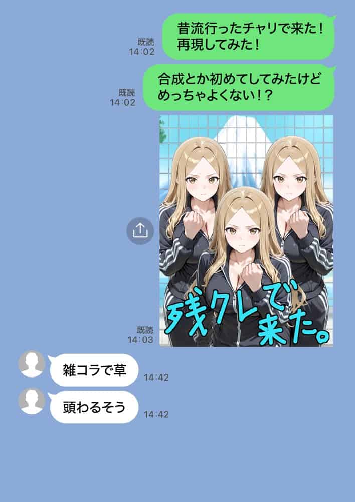 残クレアルフォード元ヤン人妻（32歳3人子持ちママ）NTR PART3（SNSバズチャレンジ編）