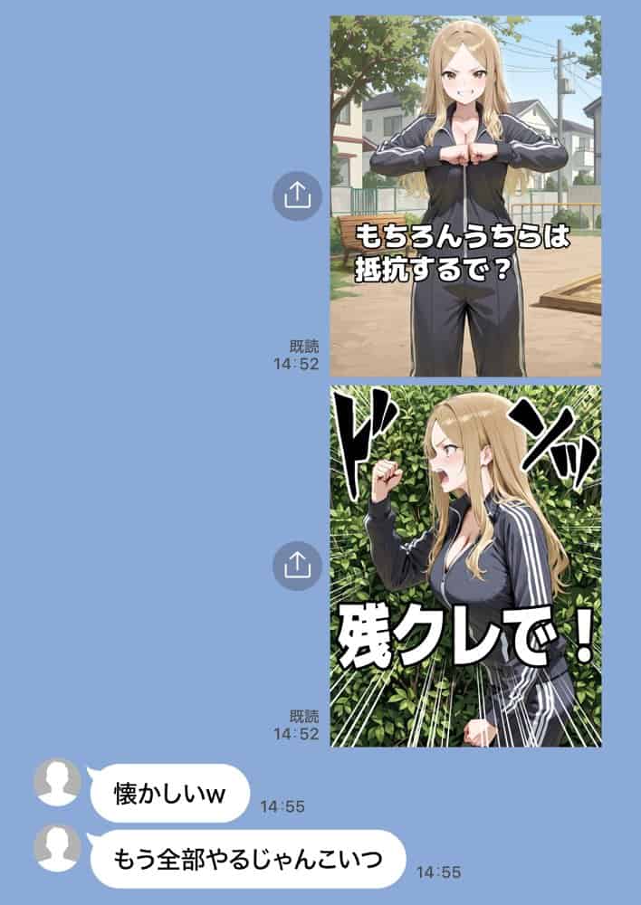残クレアルフォード元ヤン人妻（32歳3人子持ちママ）NTR PART3（SNSバズチャレンジ編）