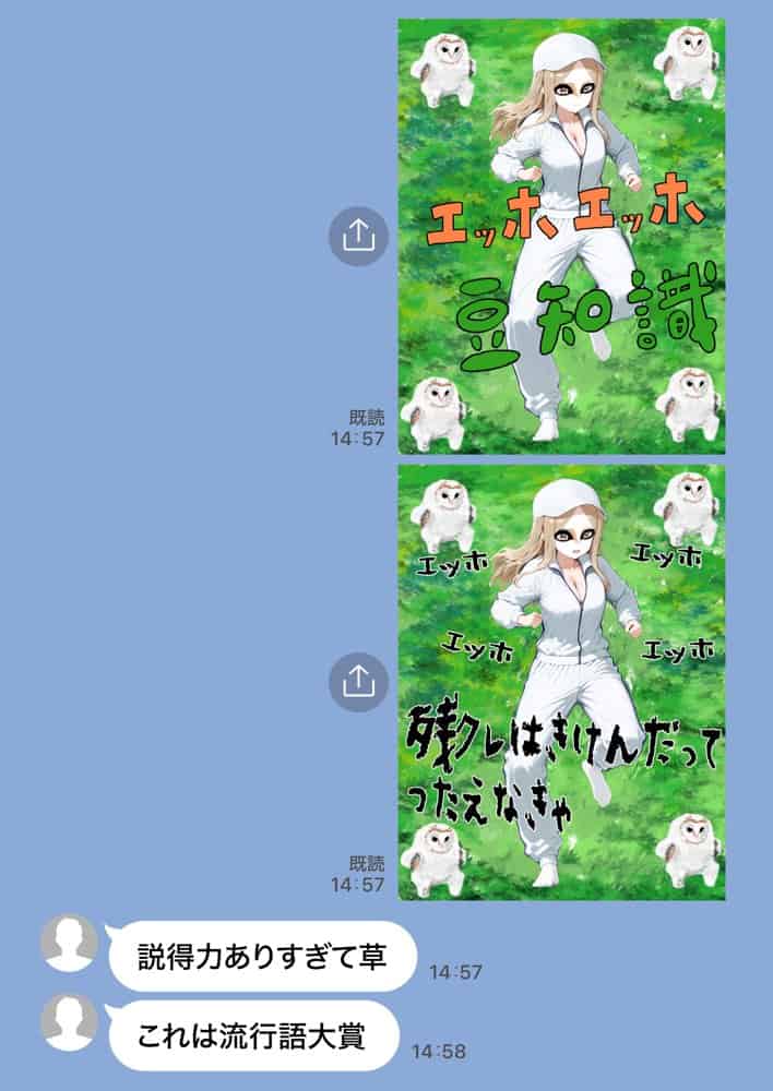 残クレアルフォード元ヤン人妻（32歳3人子持ちママ）NTR PART3（SNSバズチャレンジ編）