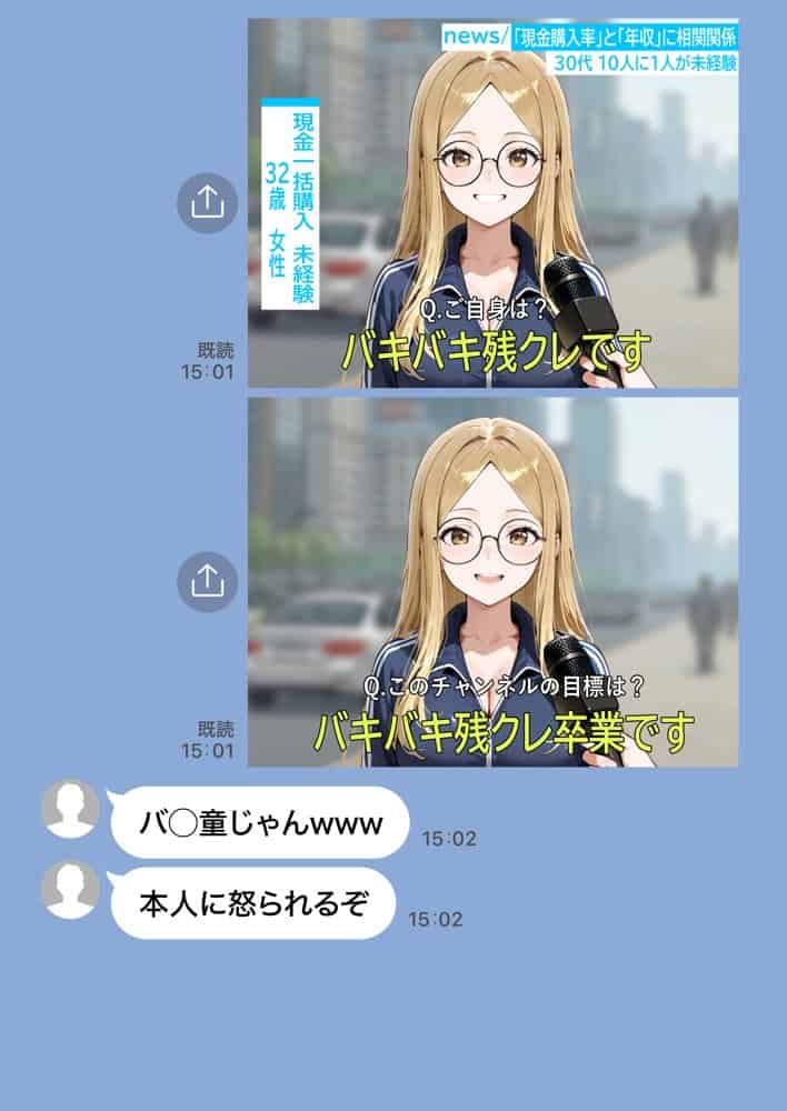 残クレアルフォード元ヤン人妻（32歳3人子持ちママ）NTR PART3（SNSバズチャレンジ編）