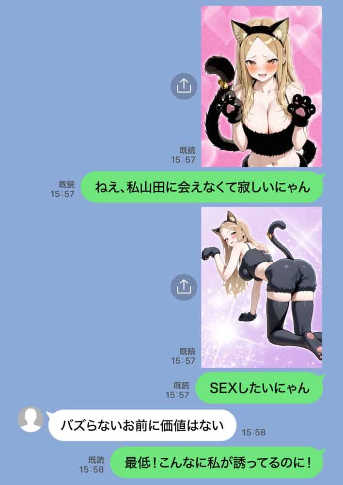 残クレアルフォード元ヤン人妻（32歳3人子持ちママ）NTR PART3（SNSバズチャレンジ編）