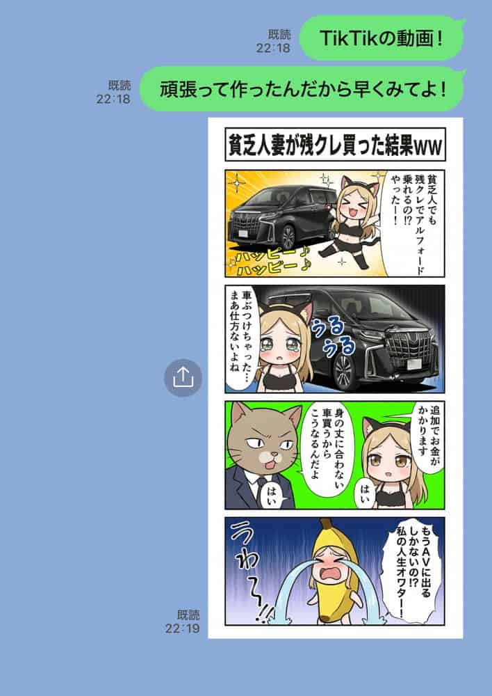 残クレアルフォード元ヤン人妻（32歳3人子持ちママ）NTR PART3（SNSバズチャレンジ編）