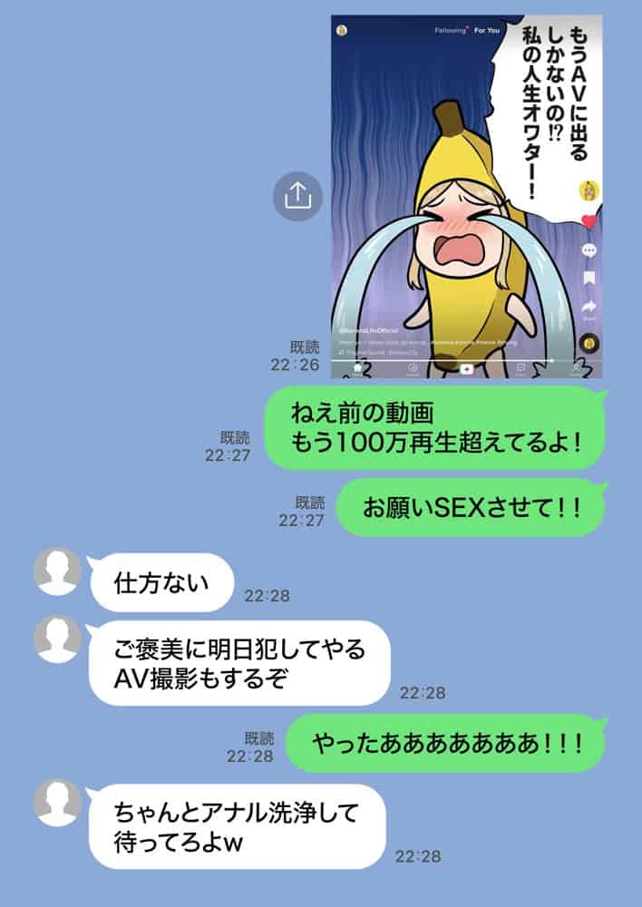 残クレアルフォード元ヤン人妻（32歳3人子持ちママ）NTR PART3（SNSバズチャレンジ編）