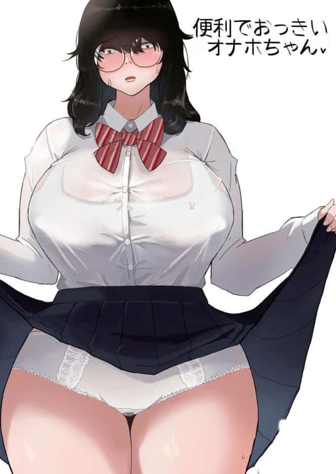 便利でおっきいオナホちゃん モザイク版