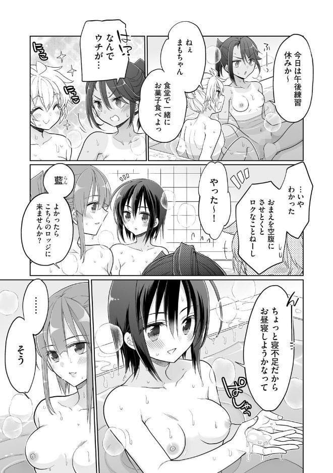 ド田舎ハーレム合宿！ 陸上部のコーチになった俺と女子部員たちの真夏の汗だく5日間【第4話】