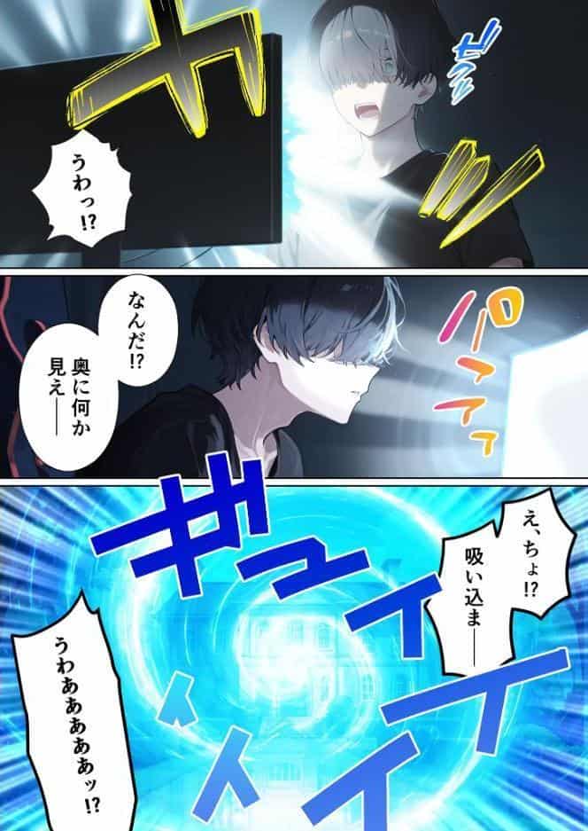 メイドハーレムゲーム転生！！オタクの僕がイケメン貴族になってメイド達を攻略する話 モザイク版