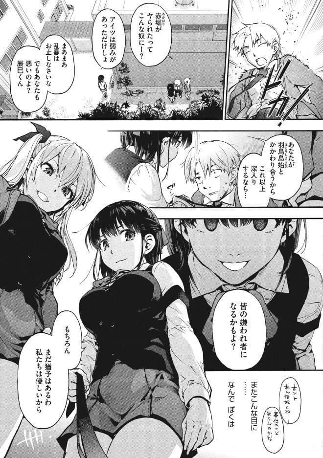 コアコレ 【先生がたくさん教えてあげる】