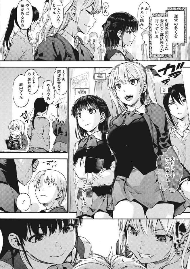 コアコレ 【先生がたくさん教えてあげる】