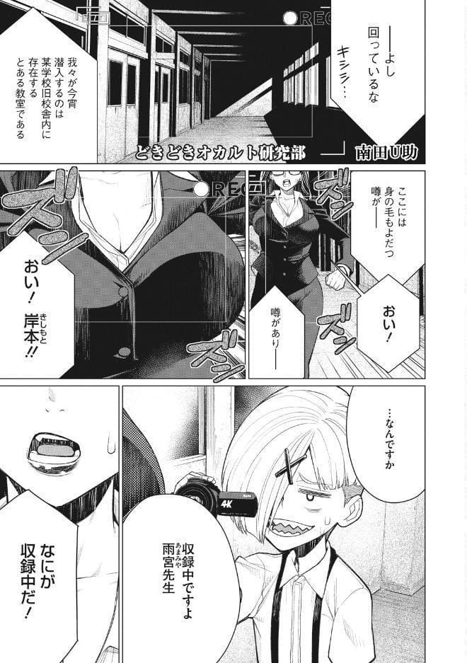 コアコレ 【先生がたくさん教えてあげる】