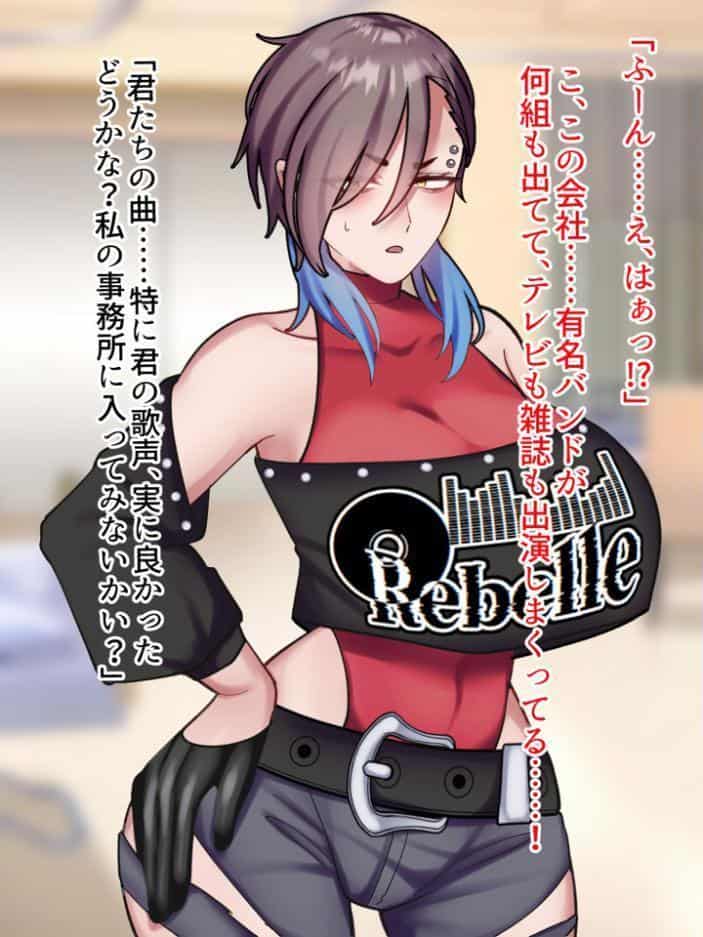 アヤメセックスーV系イケメンボーカル膨乳ヤクギメ徹底●●ー モザイク版