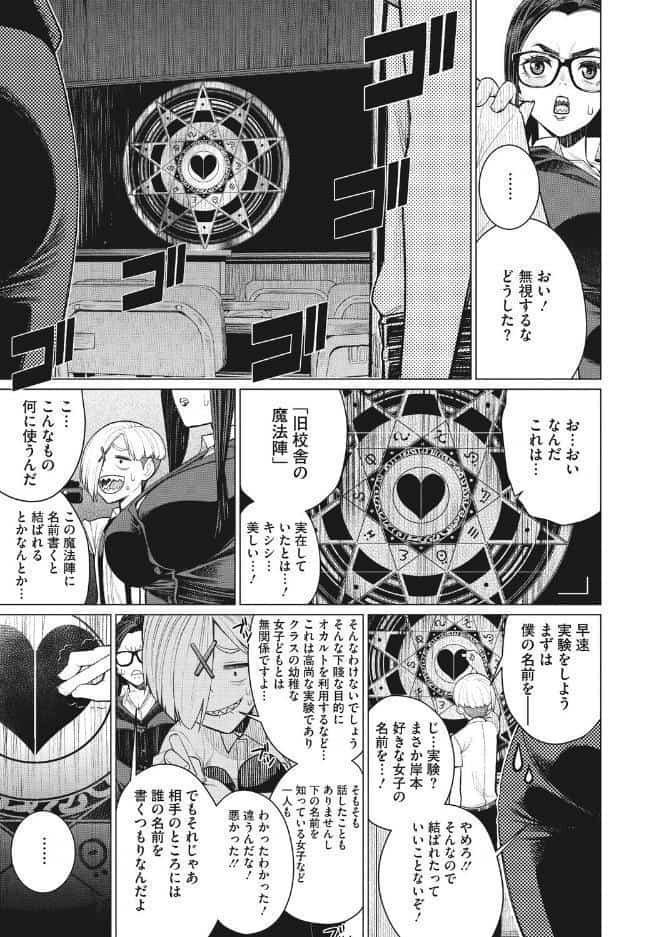コアコレ 【先生がたくさん教えてあげる】