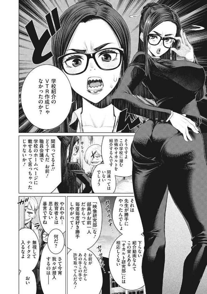 コアコレ 【先生がたくさん教えてあげる】
