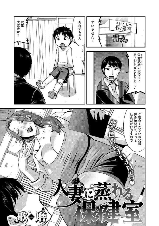 コアコレ 【先生がたくさん教えてあげる】