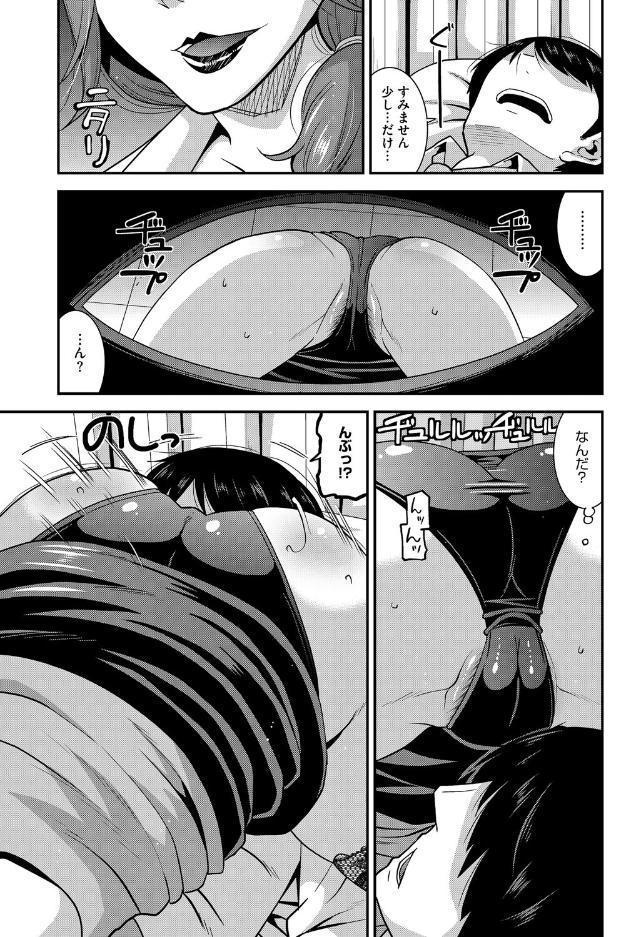 コアコレ 【先生がたくさん教えてあげる】