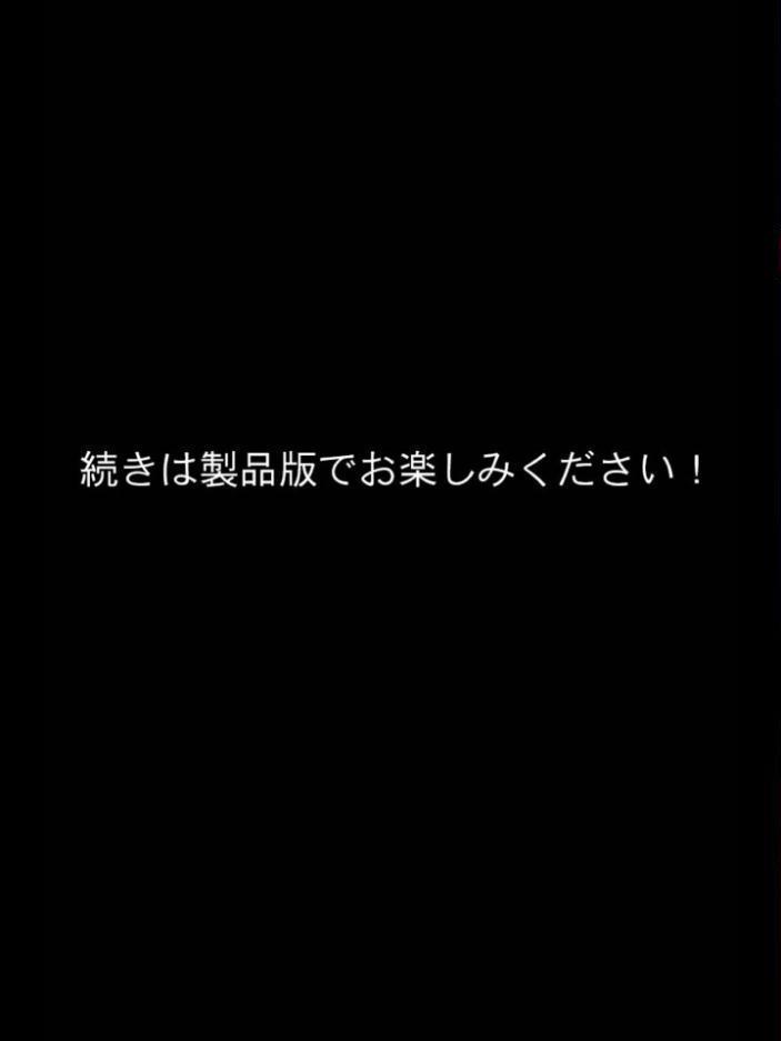 アヤメセックスーV系イケメンボーカル膨乳ヤクギメ徹底●●ー モザイク版