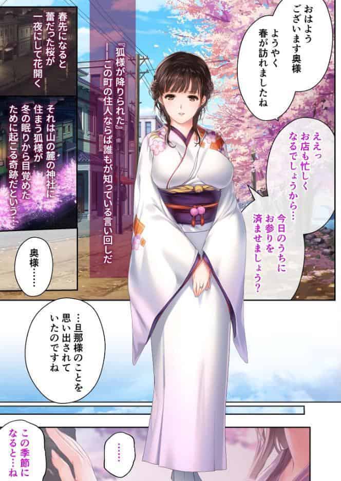 豊満母性なお母さんとの禁断えっち集 〜妖艶で淫靡で背徳な三部作〜【超合本シリーズ】 モザイク版