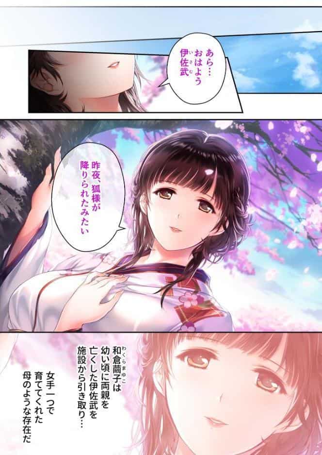 豊満母性なお母さんとの禁断えっち集 〜妖艶で淫靡で背徳な三部作〜【超合本シリーズ】 モザイク版