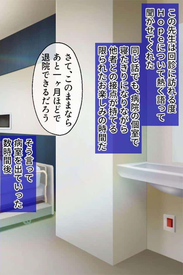 貪り● 男と女はひたすら突き愛たい 〜ドロドロ乱舞で正気は保てない！？〜【CG集コレクション】 モザイク版