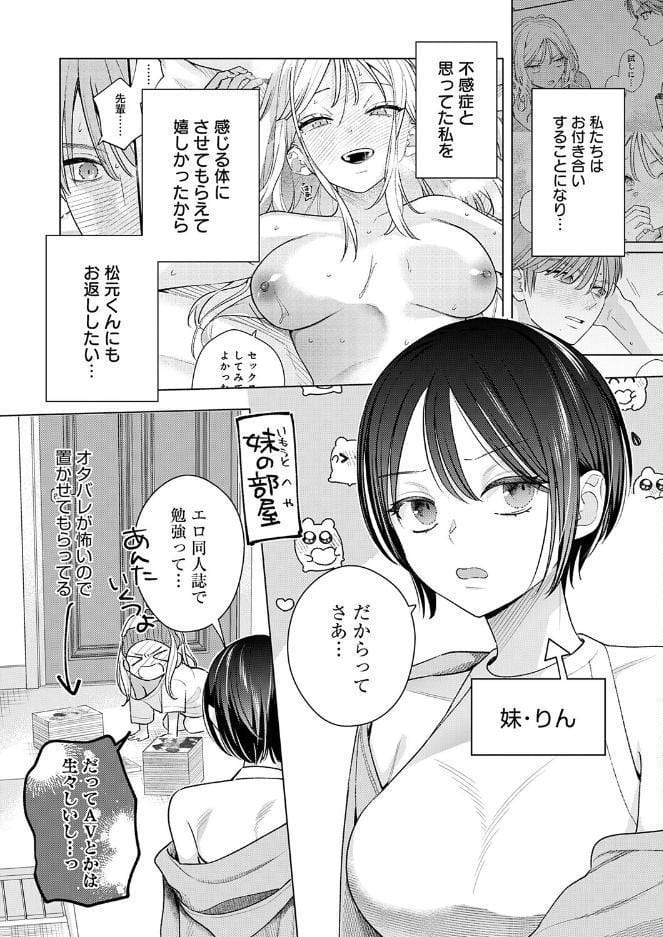 もう一歩、近づいて