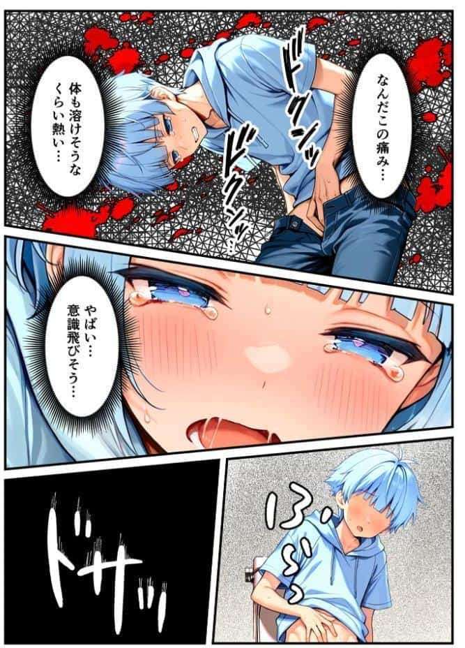 陰キャでドルオタな俺が人気アイドルそっくりに女体化して本人と3Pすることになった モザイク版