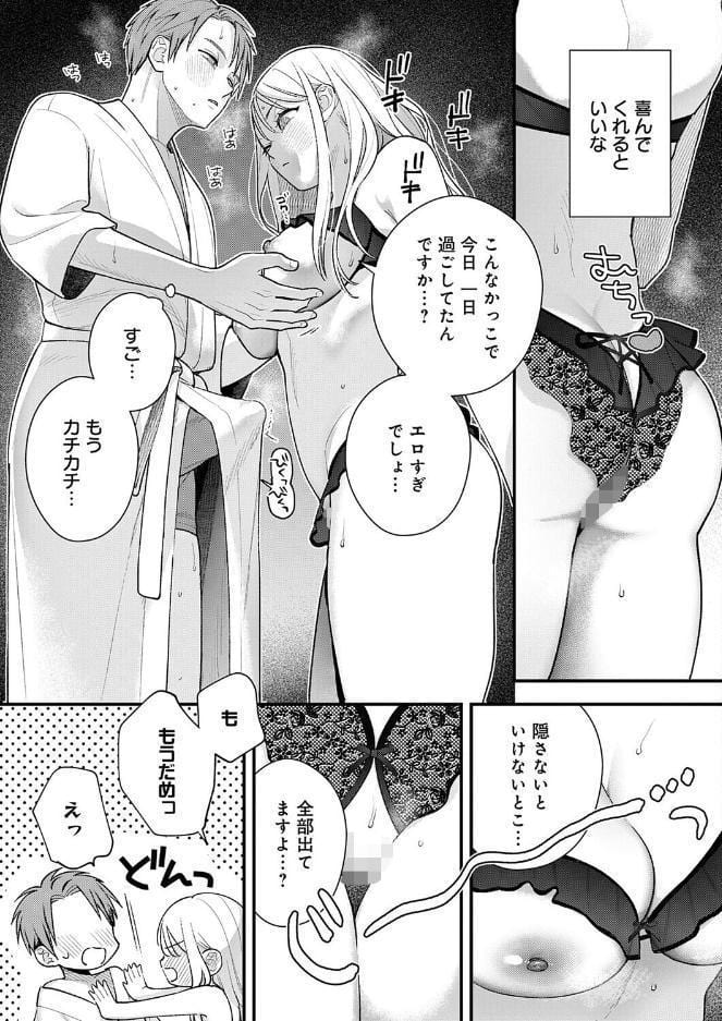 もう一歩、近づいて
