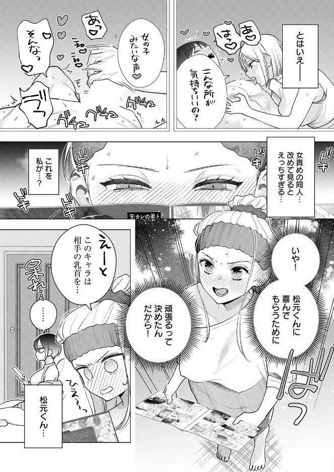 もう一歩、近づいて