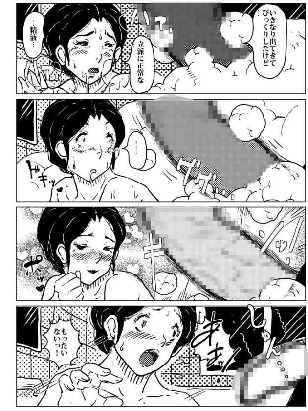 お母さんと僕（30）〜矯正下着の母親が息子の初夜稽古に付き合う話。〜