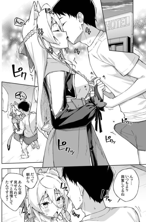 ひとはだフレンド（9）【18禁】