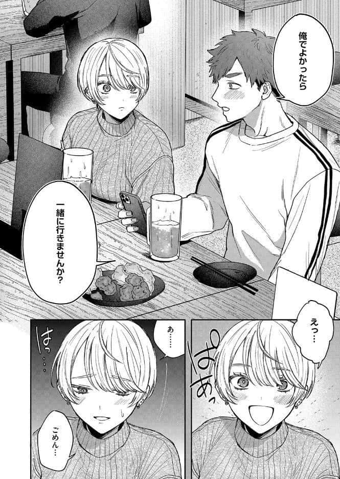 心の痣の癒し方