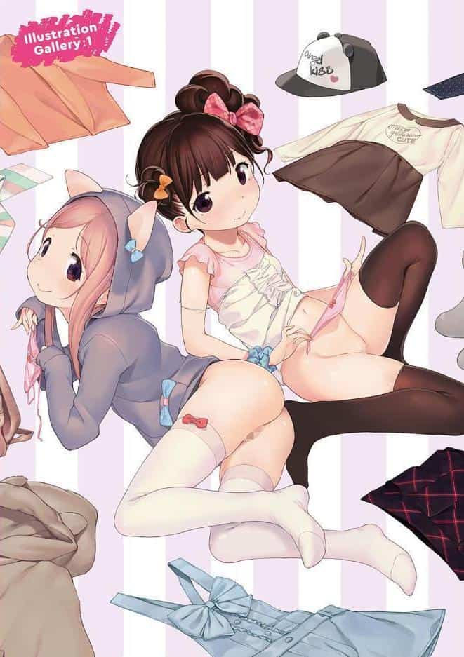 もっと！はつこいりぼん。