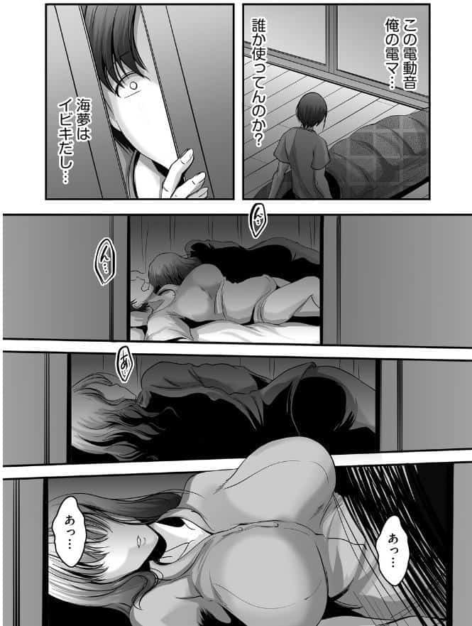 妹の友達が可愛すぎてやばい。