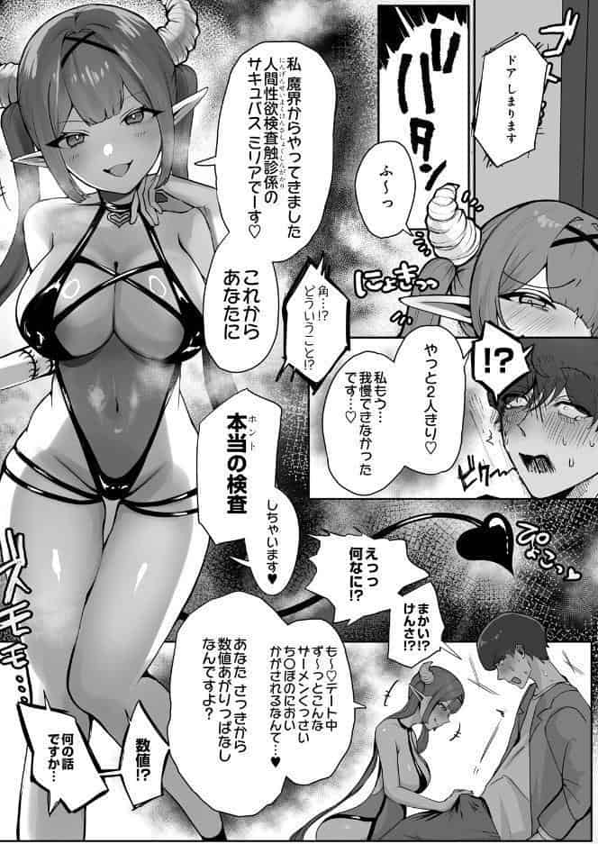 淫乱車
