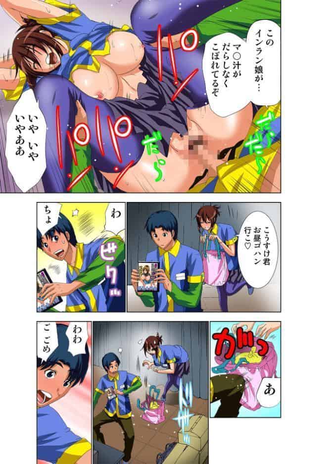 AV監督が僕のカノジョな件【R-18単行本版】 1