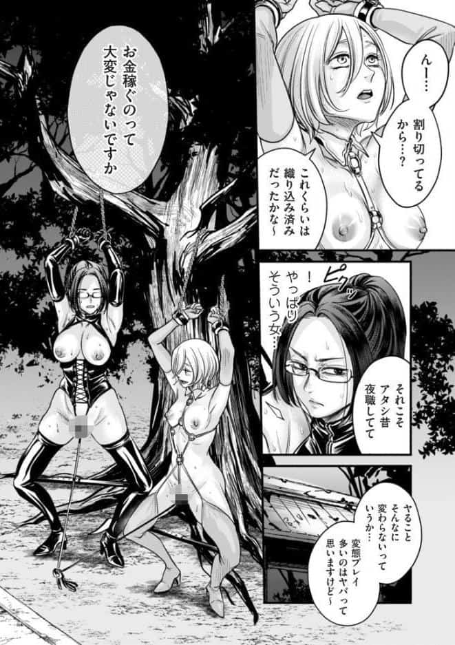 接待妻熟成【デジタル版限定特典付き】