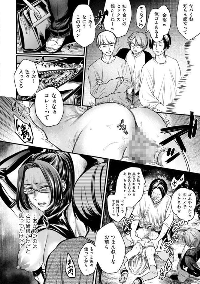 接待妻熟成【デジタル版限定特典付き】