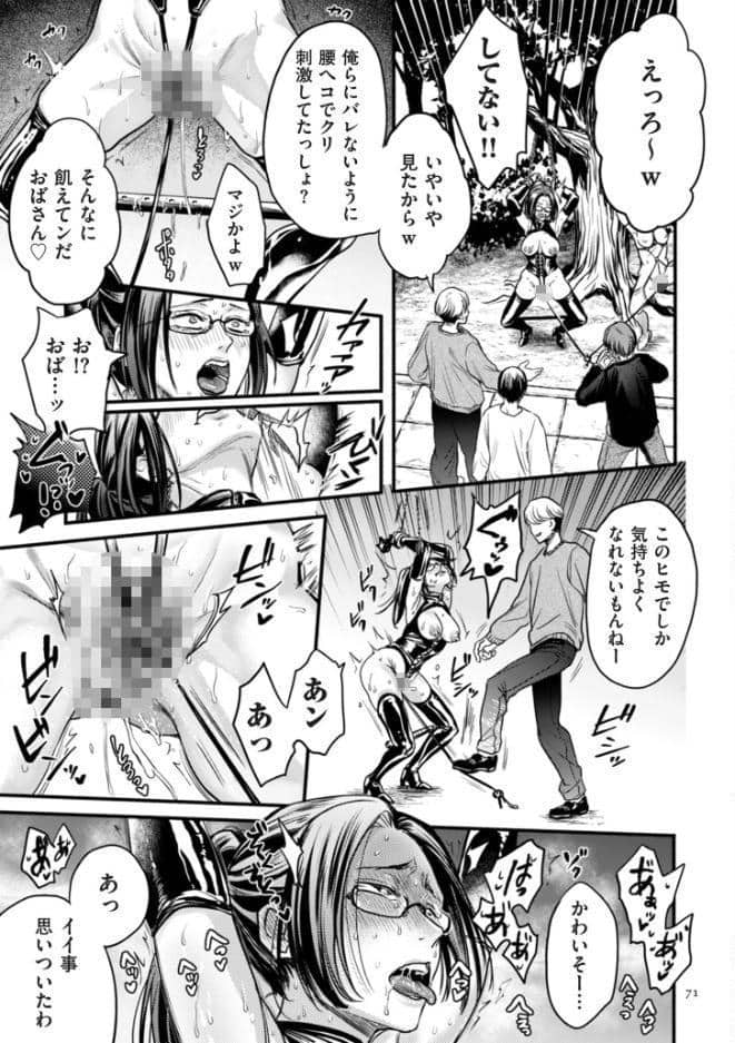 接待妻熟成【デジタル版限定特典付き】
