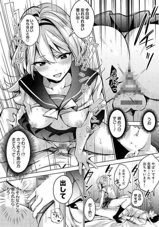 雪ふって、恋かたまる【デジタル特装版】