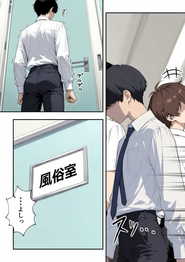 成績優秀者だけが使える校内ギャル風俗