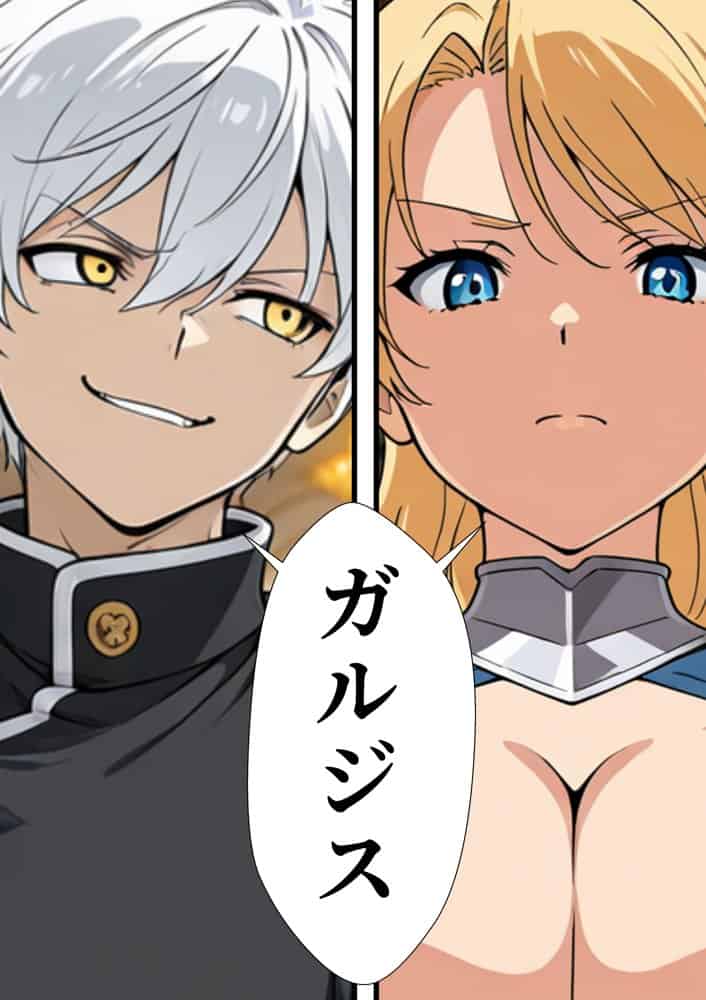 異世界召喚された最弱の雷魔法使い、体術で無双しまくり国へ復讐し、女全員を性奴●にした話2