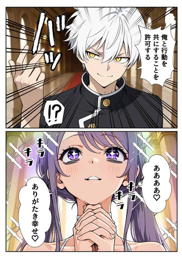 異世界召喚された最弱の雷魔法使い、体術で無双しまくり国へ復讐し、女全員を性奴●にした話2