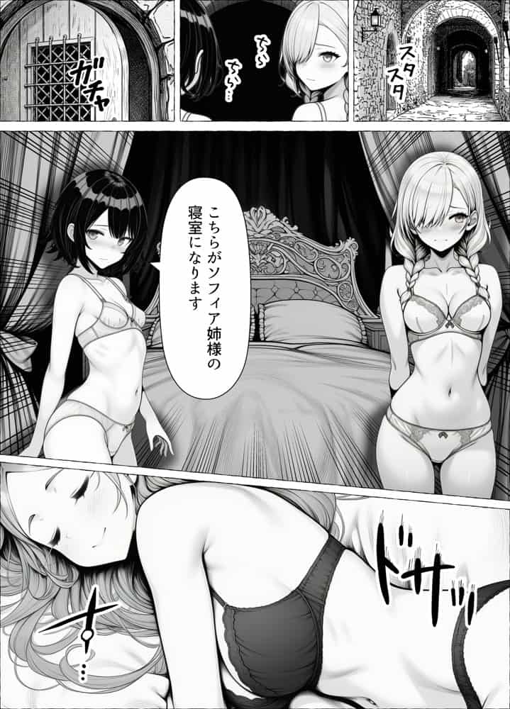 男が1％しかいない異世界で美少女ハーレムを作る話