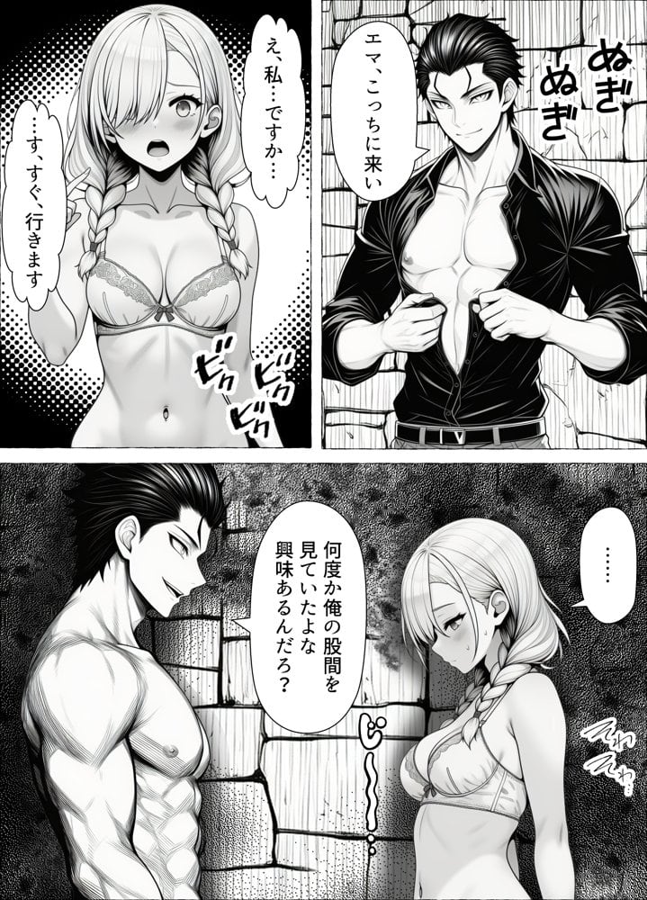 男が1％しかいない異世界で美少女ハーレムを作る話