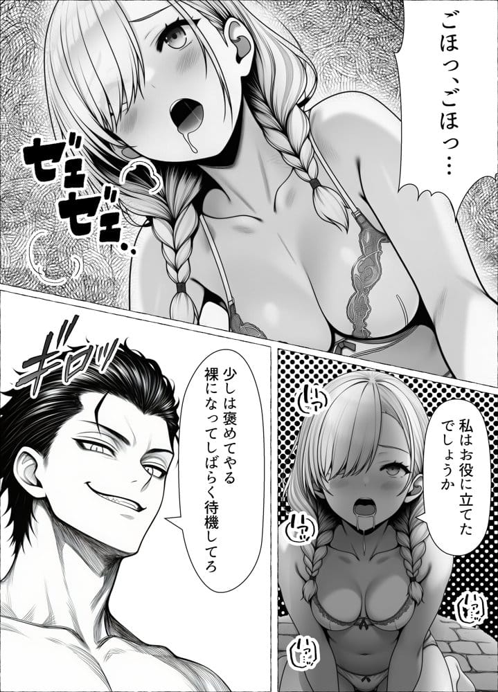 男が1％しかいない異世界で美少女ハーレムを作る話