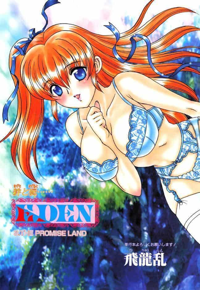 EDEN 3.THE PROMISE LAND